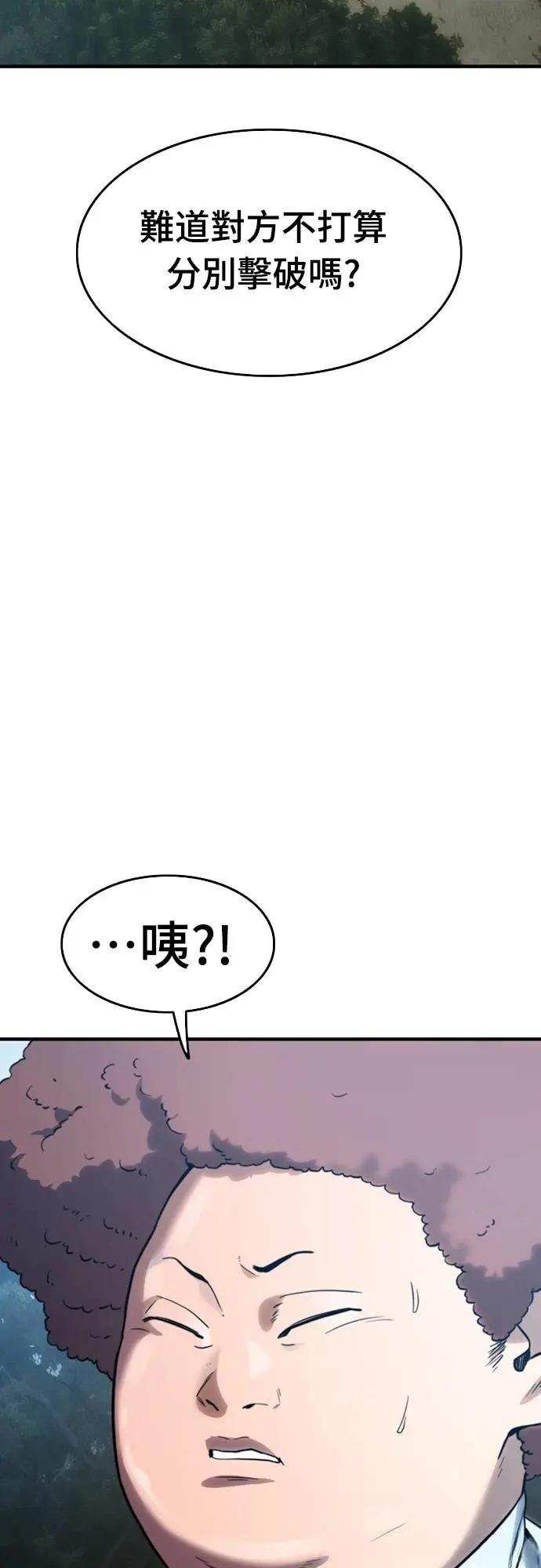 第36话31