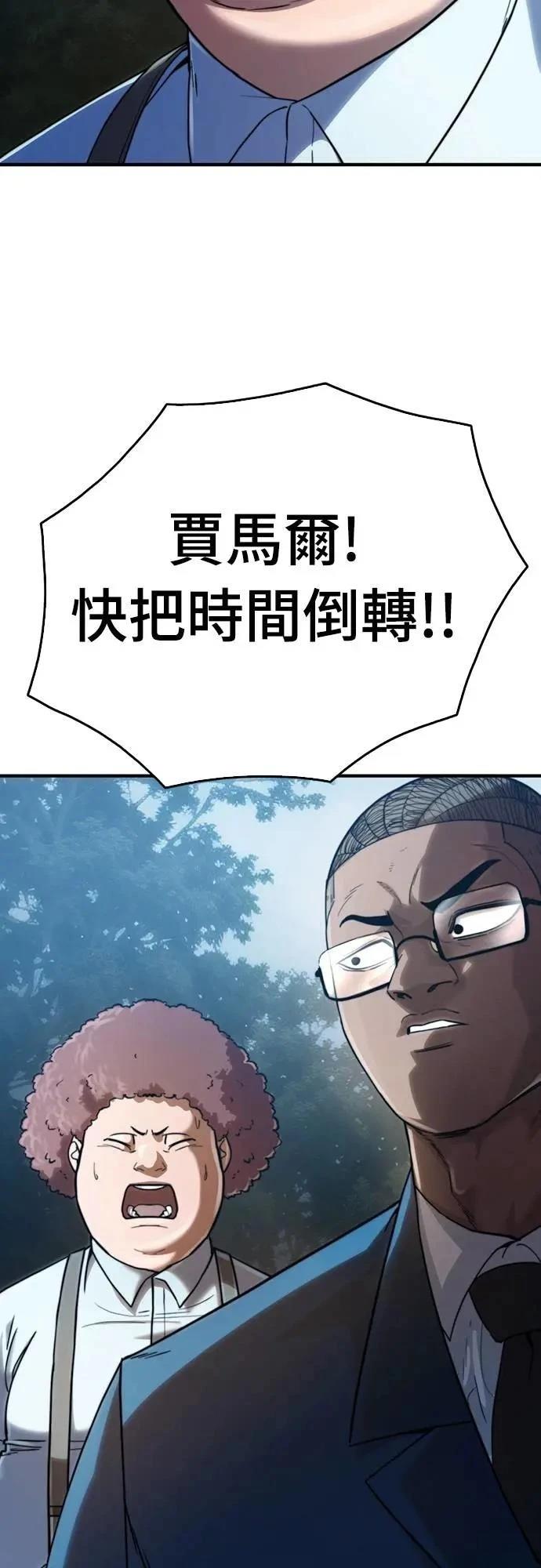 第36话32