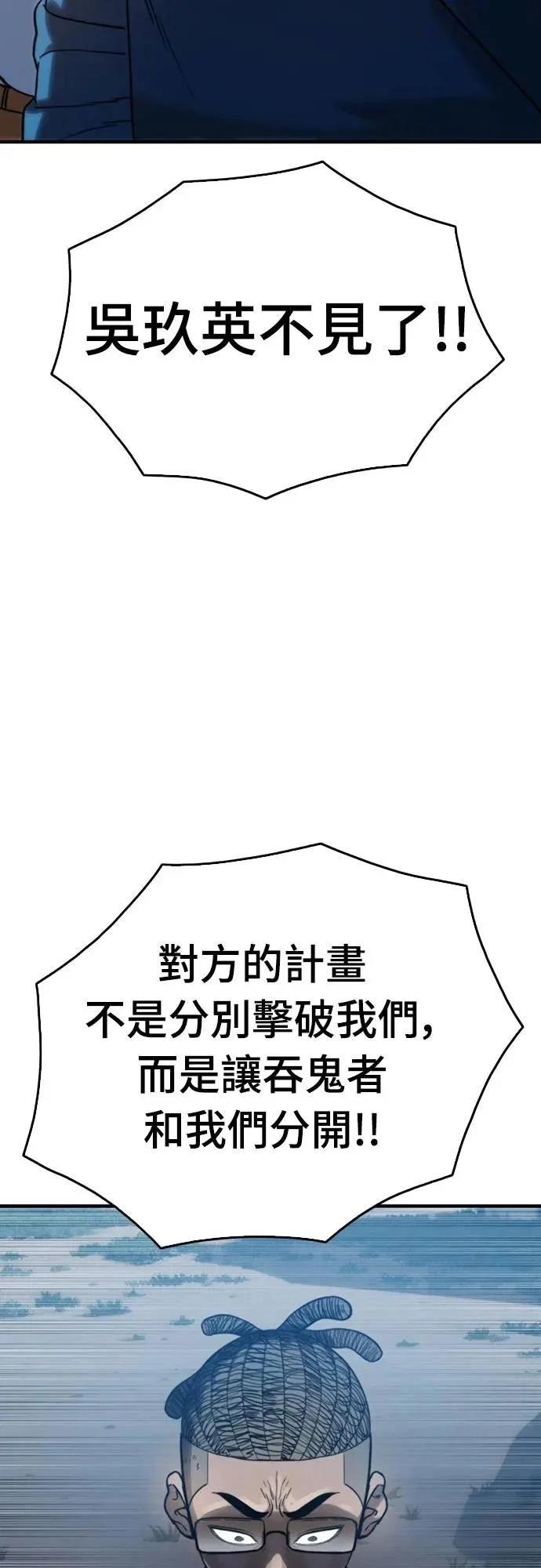 第36话33