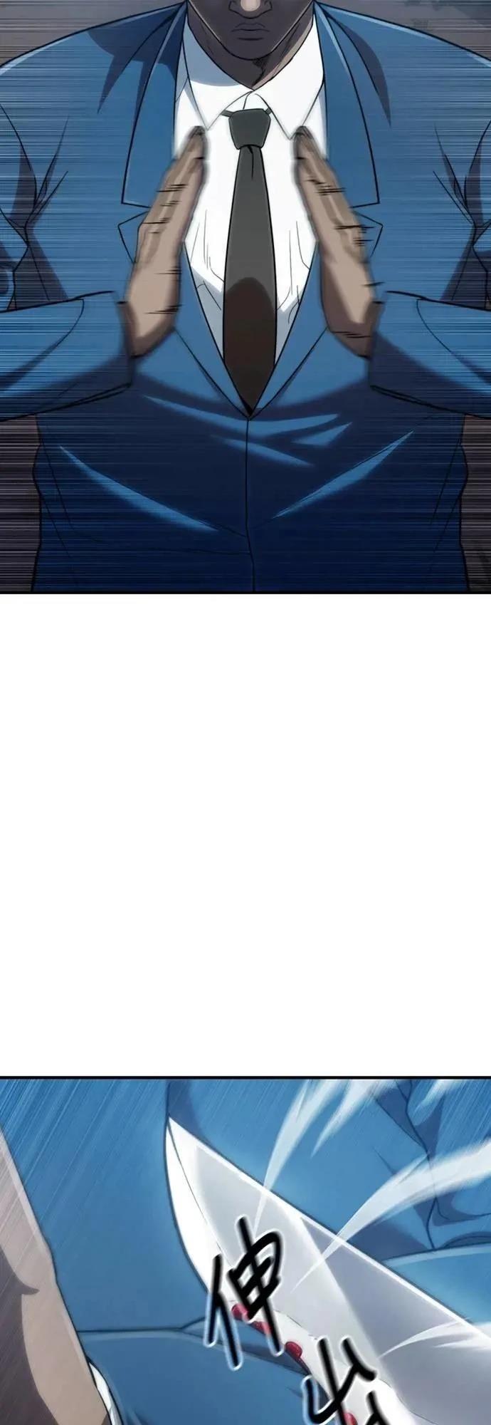 第36话34