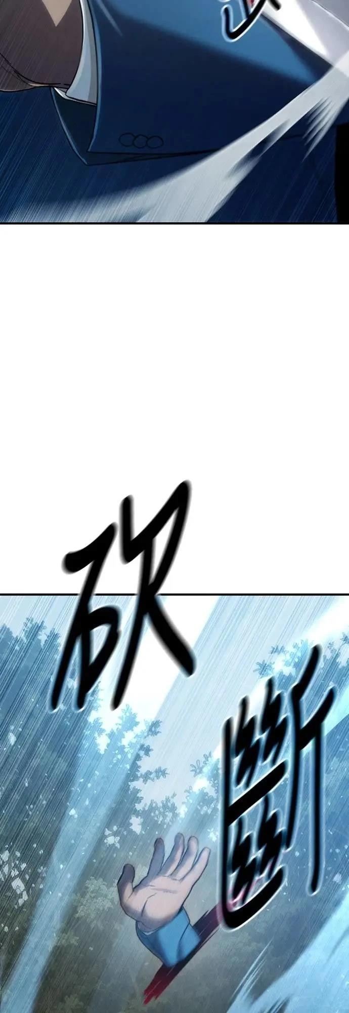第36话35