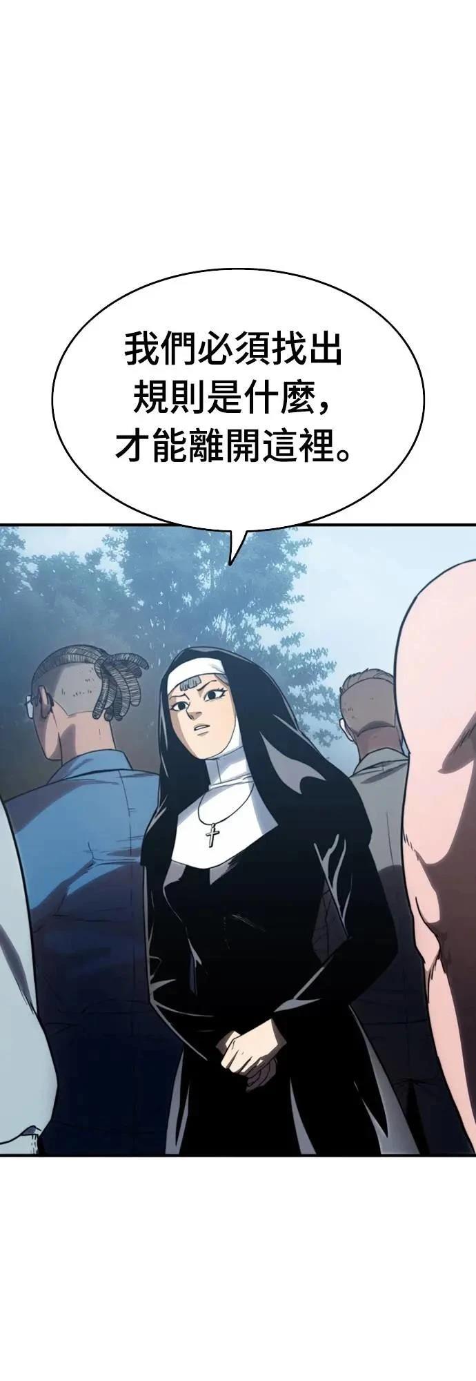 第36话4