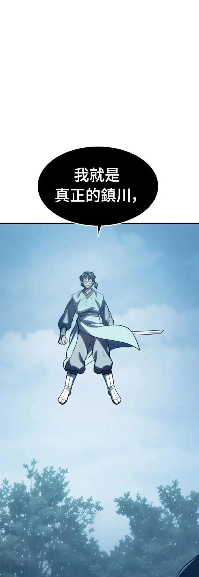 第36话43