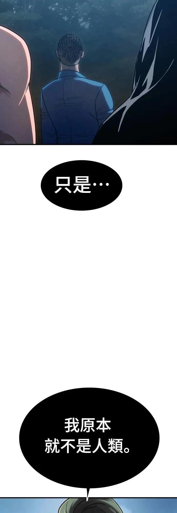 第36话44
