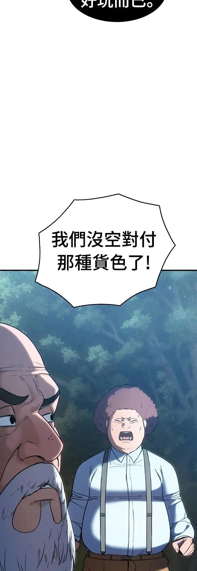 第36话48