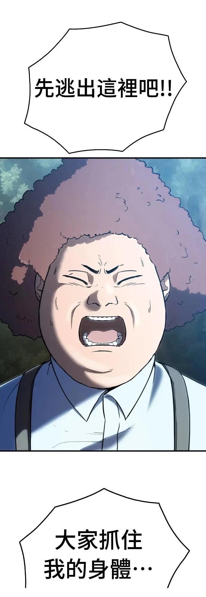 第36话50