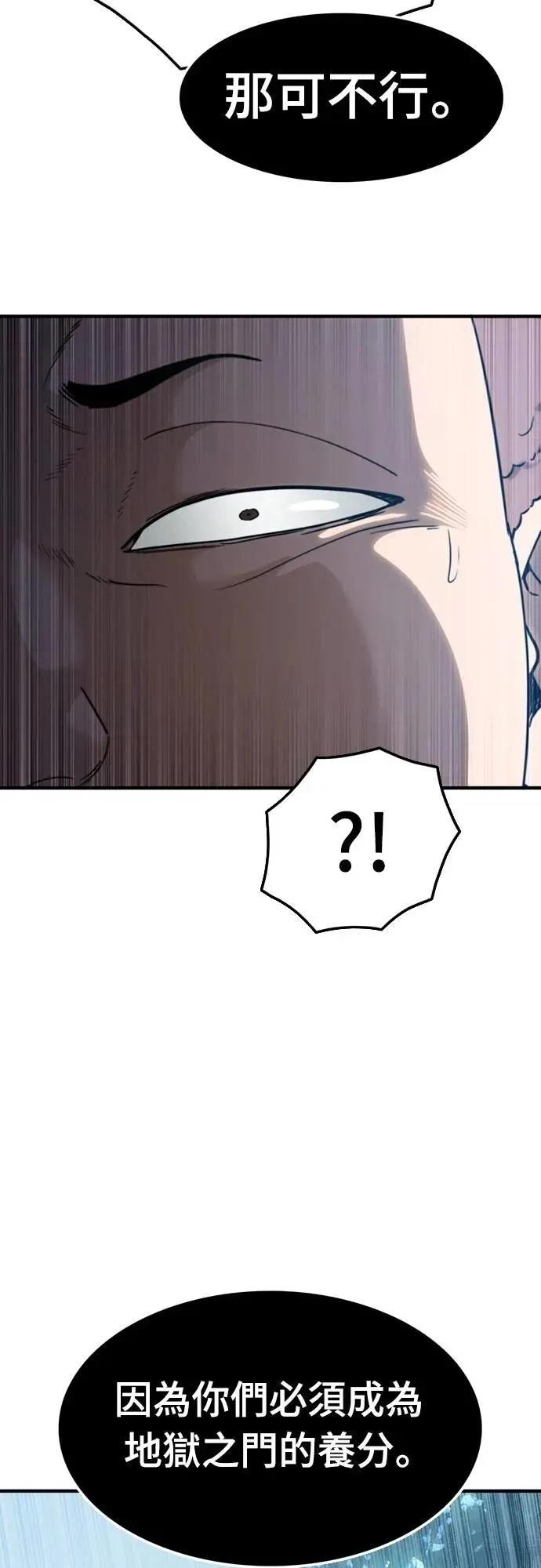 第36话51