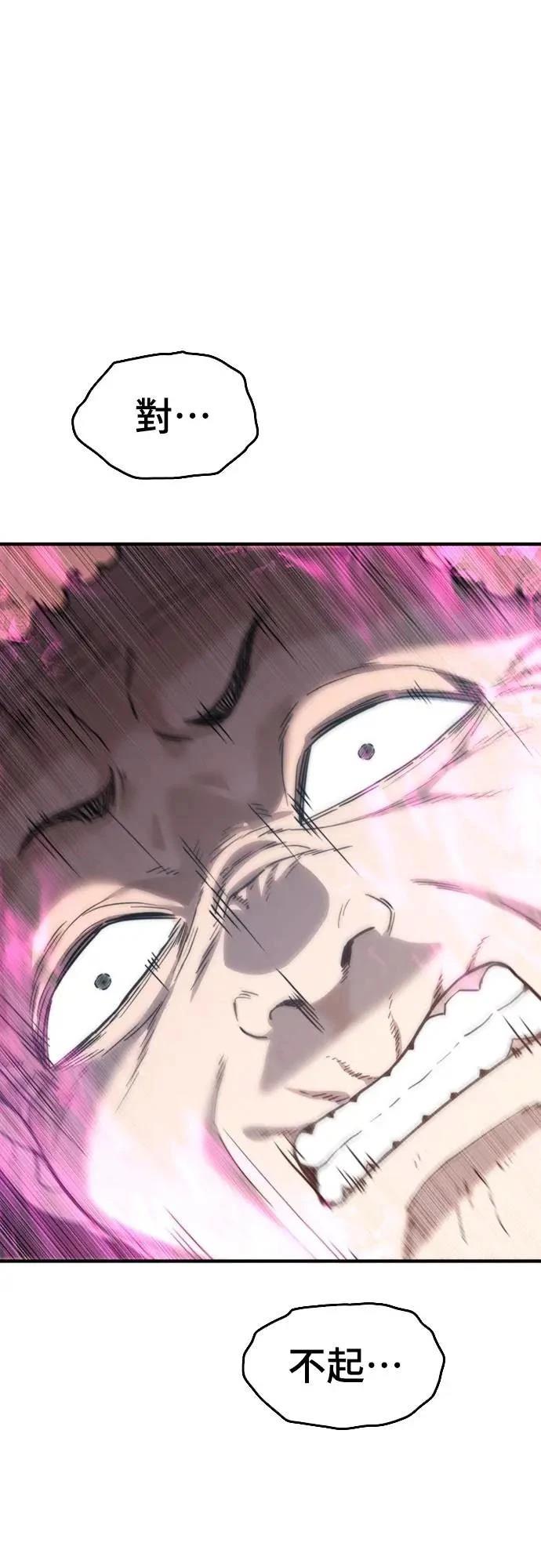 第36话53