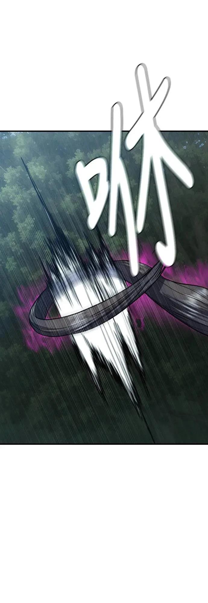 第36话54
