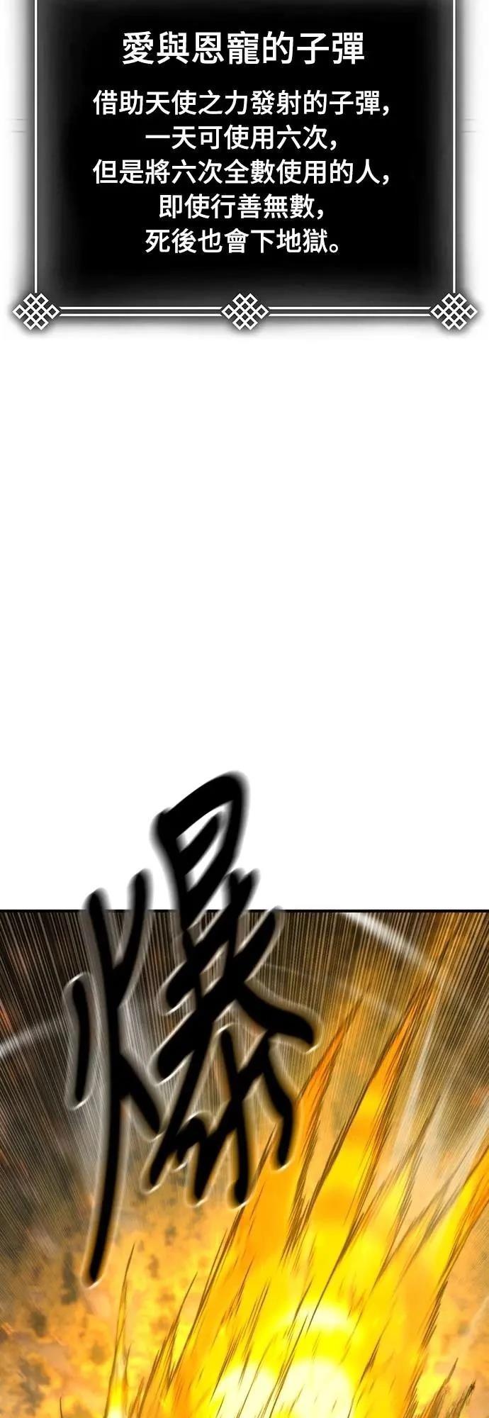 第36话61