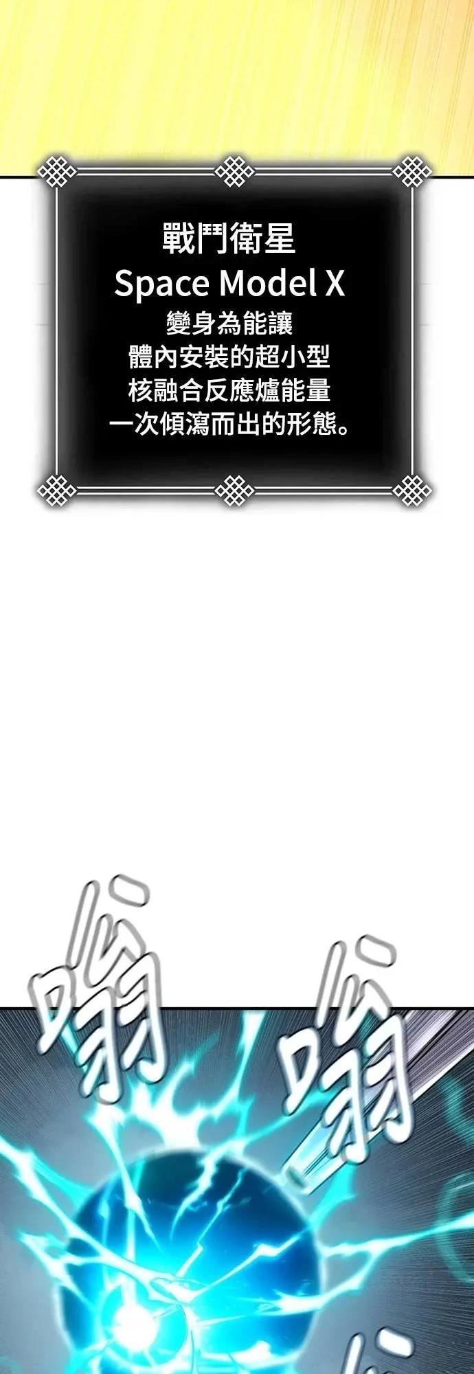 第36话66