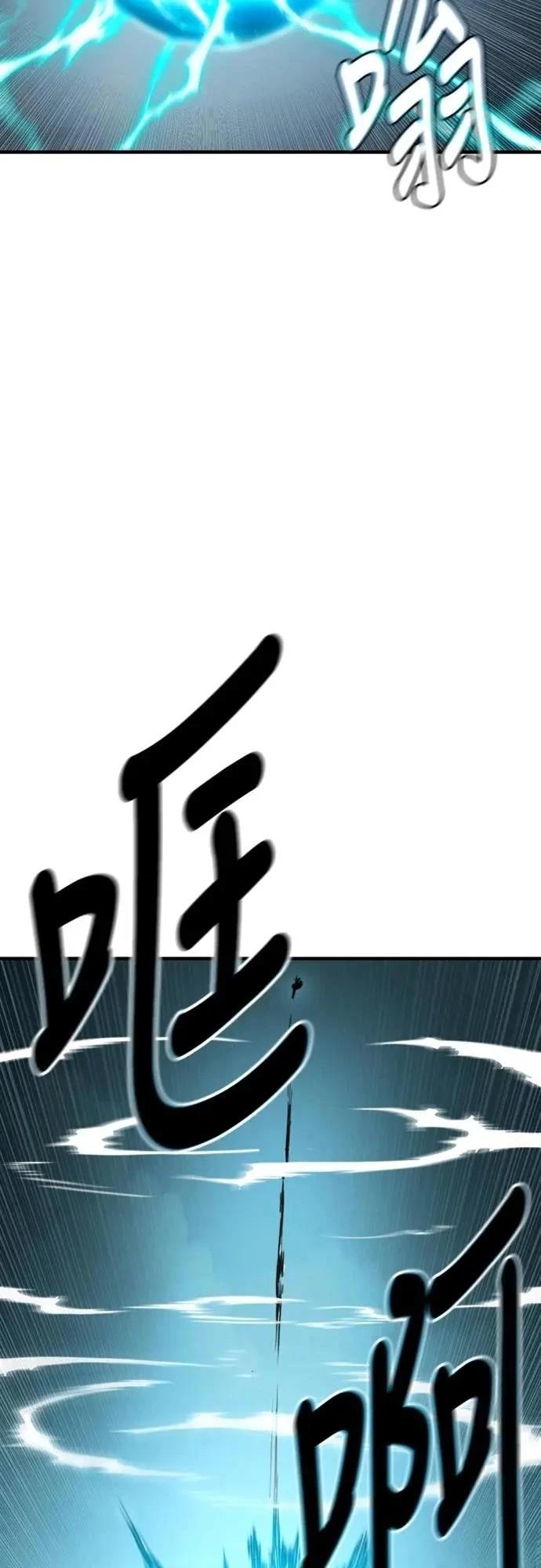 第36话67