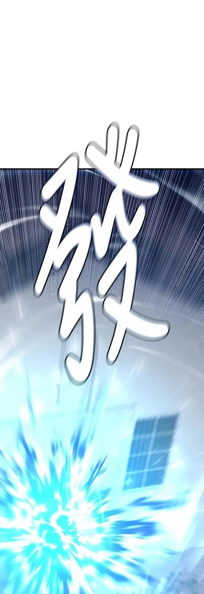 第36话7