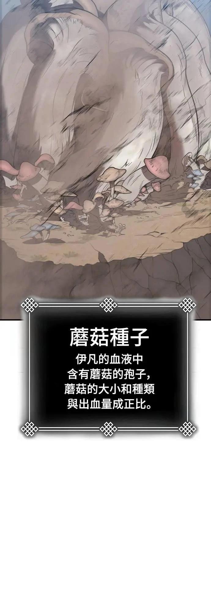 第36话71
