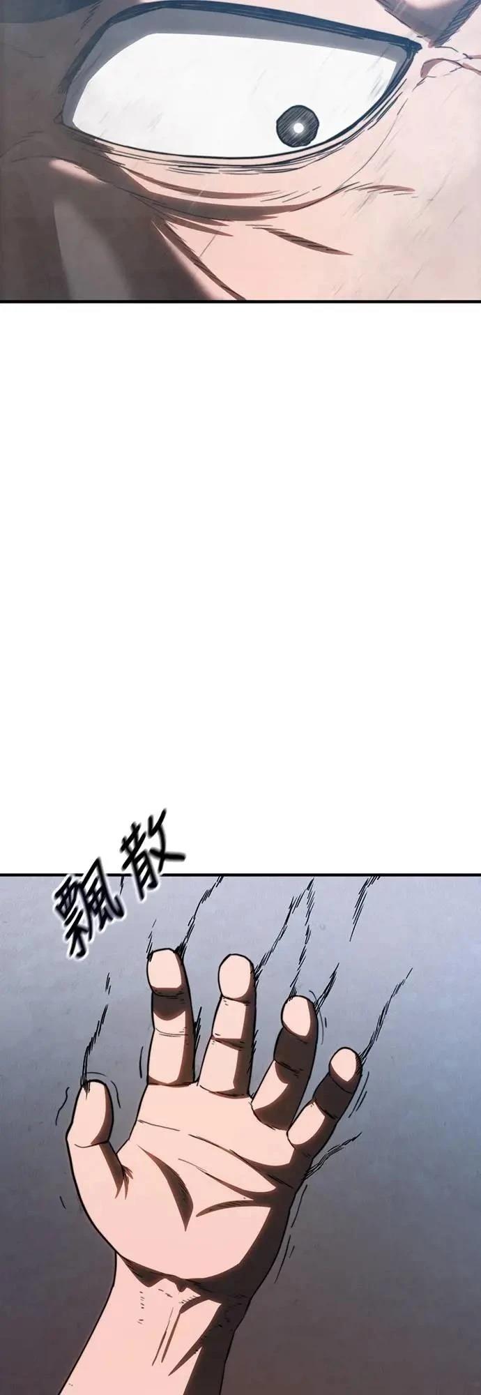 第36话77