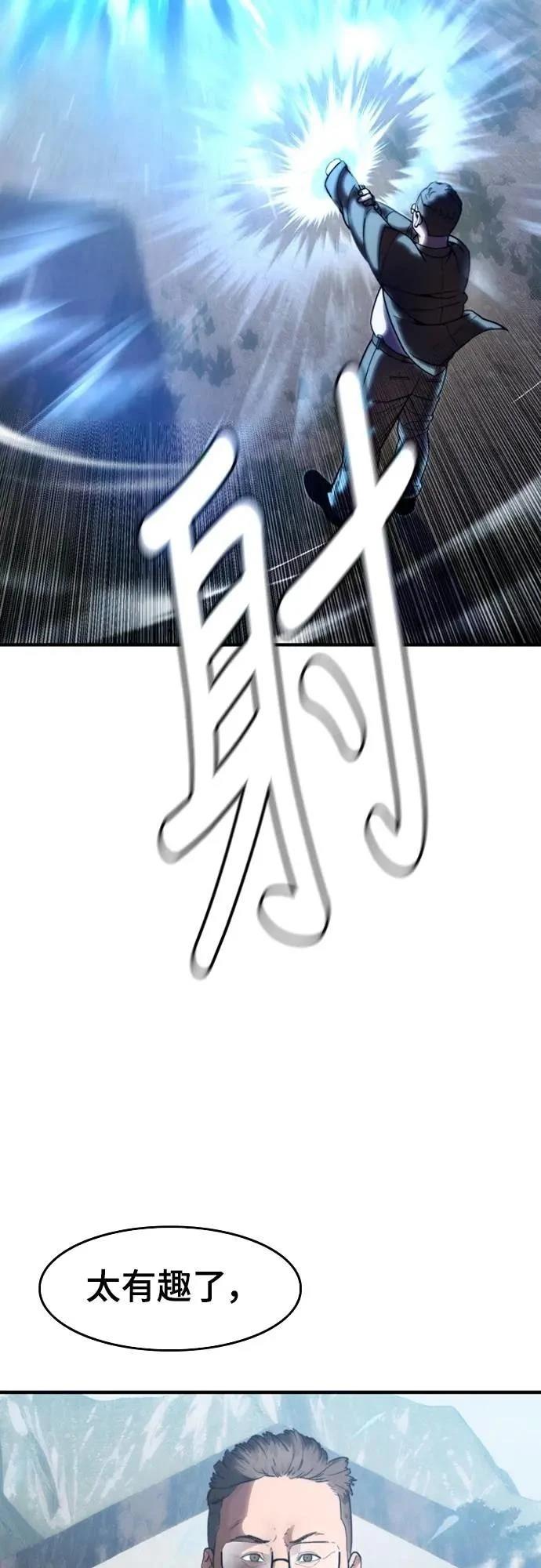 第36话8