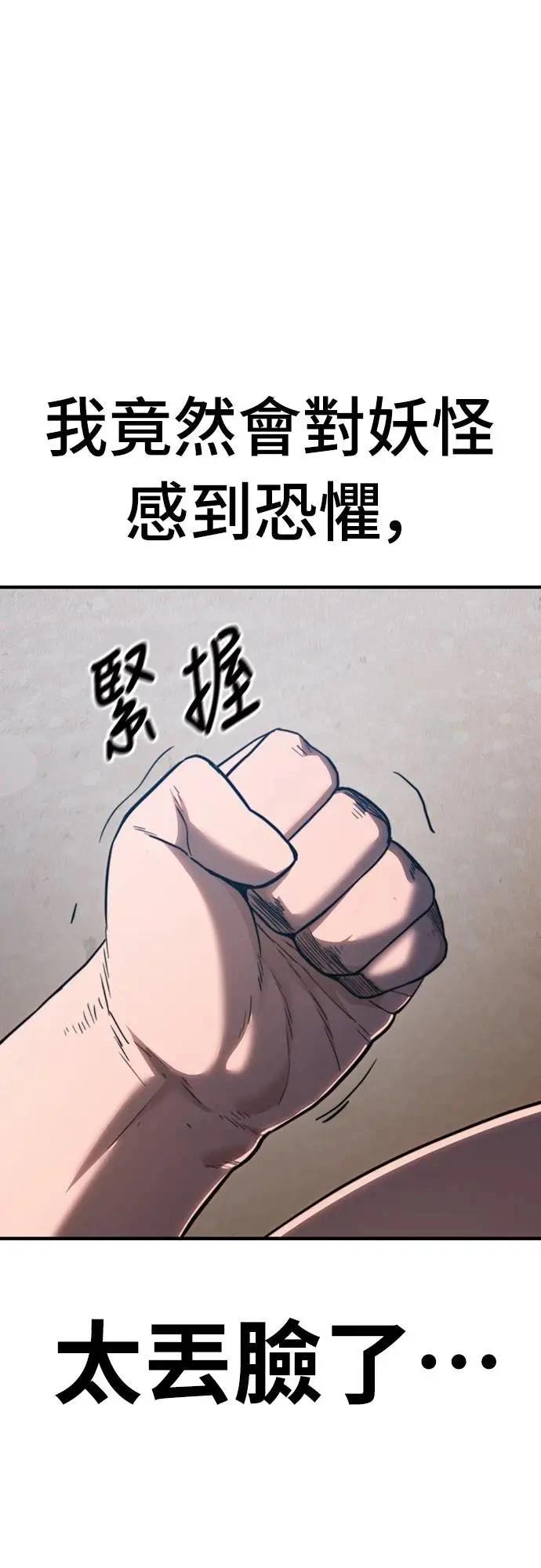 第36话80