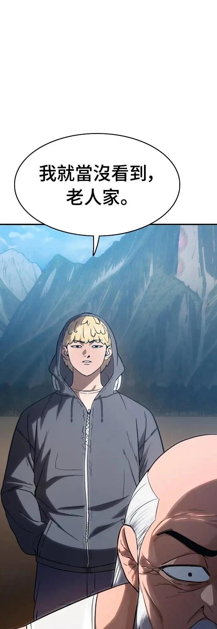第36话81