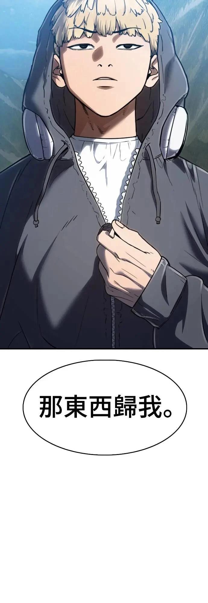 第36话83