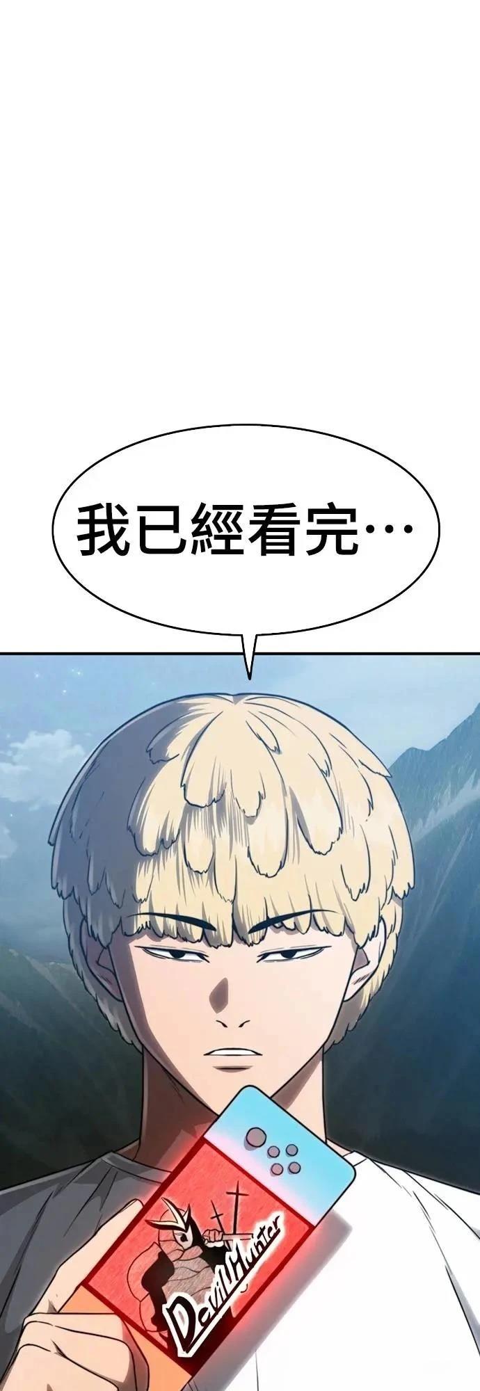 第36话86