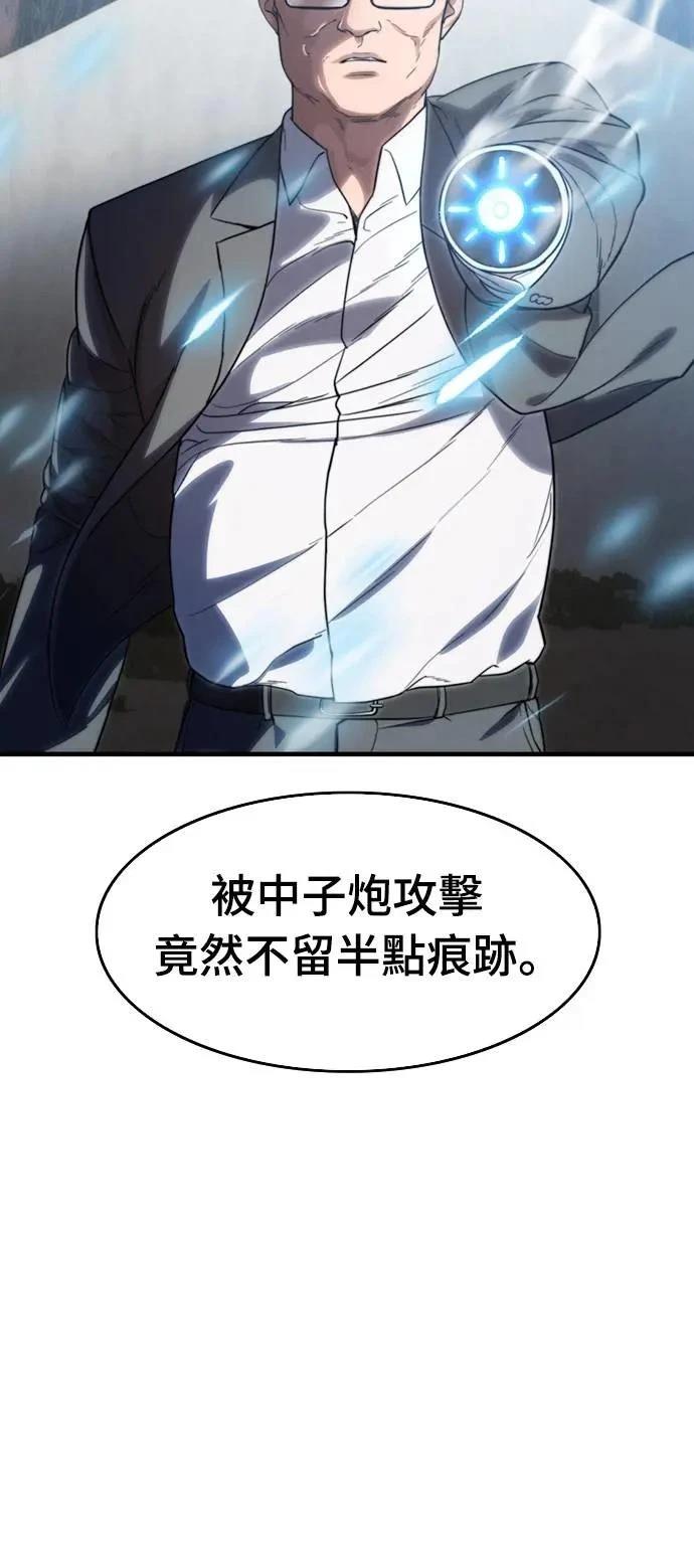 第36话9