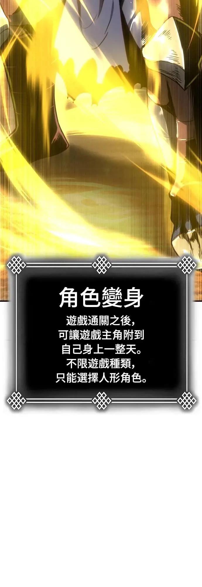 第36话90
