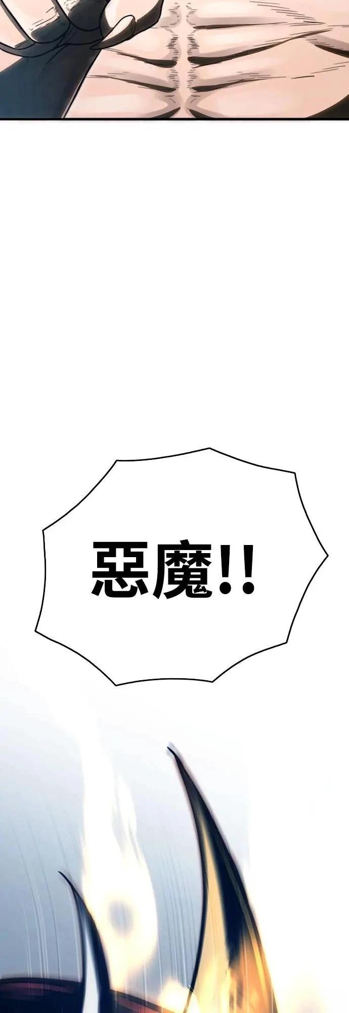 第36话94