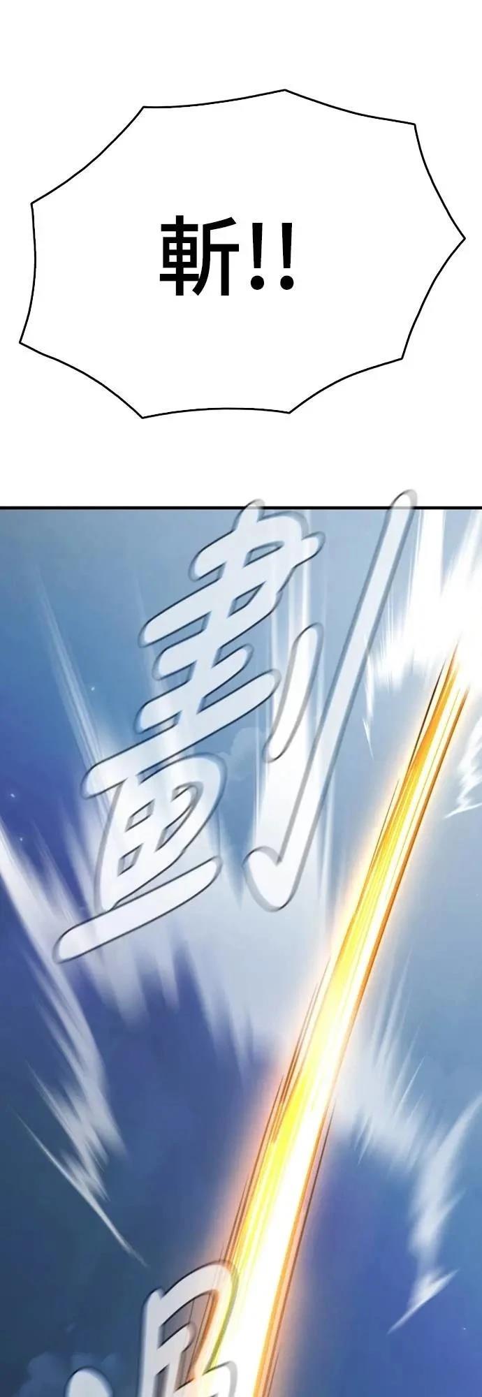 第36话97