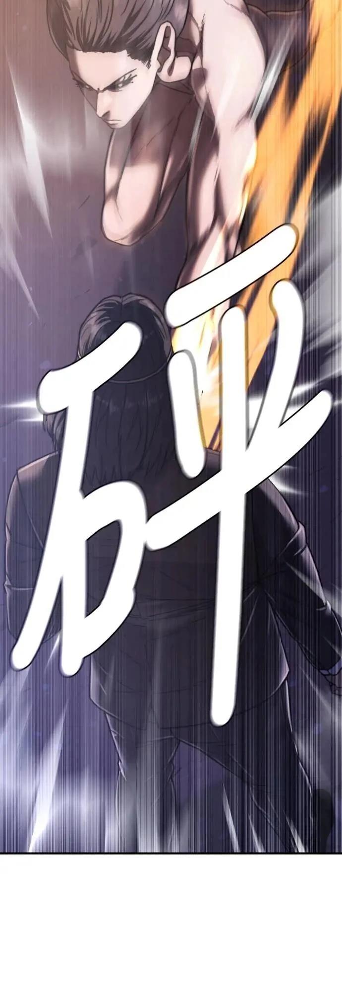 第38话10