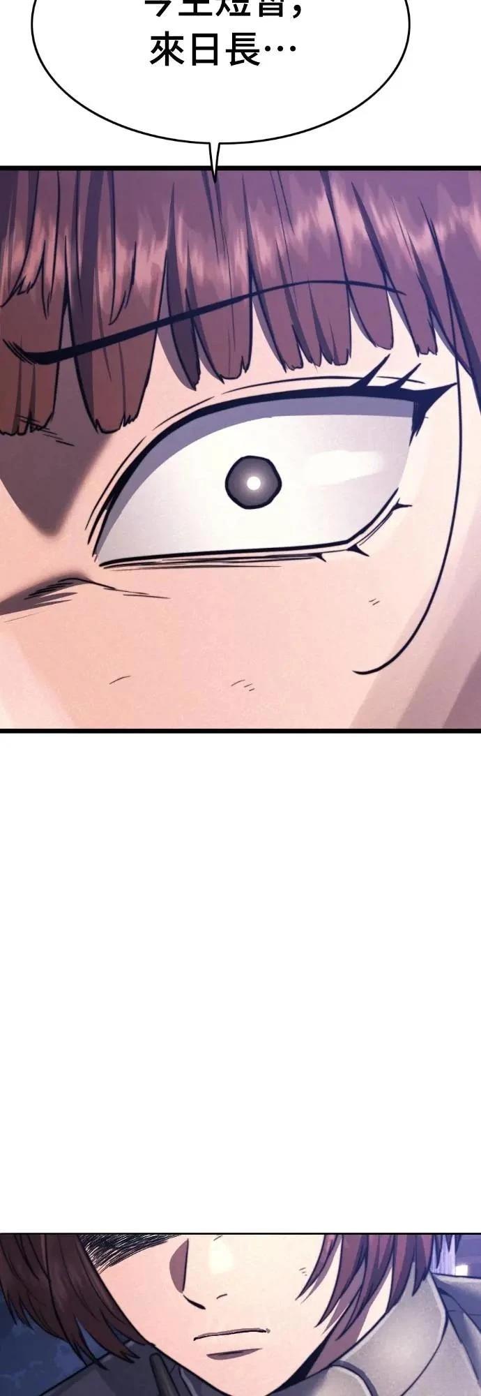 第38话100