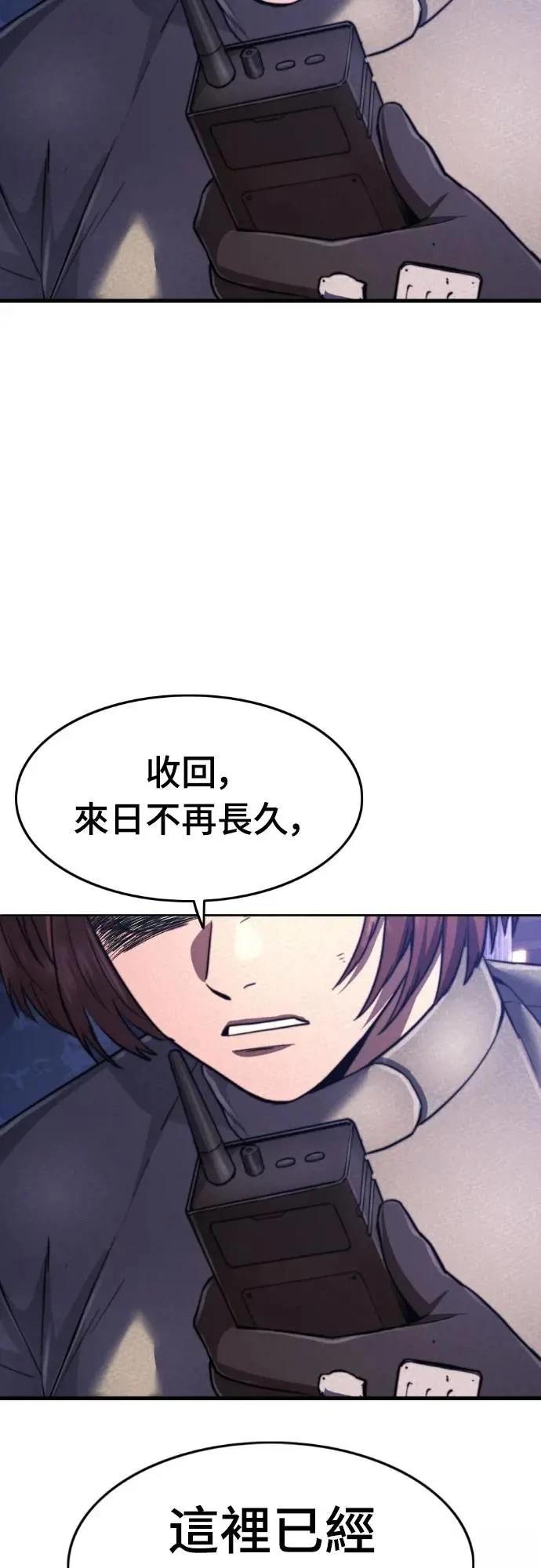 第38话101
