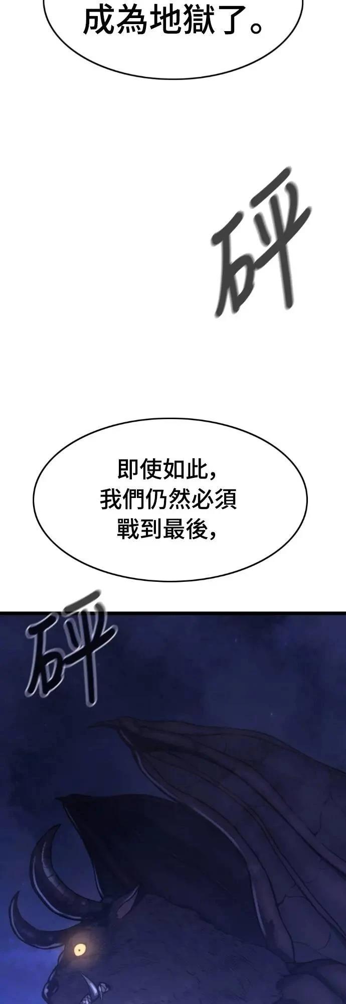 第38话102