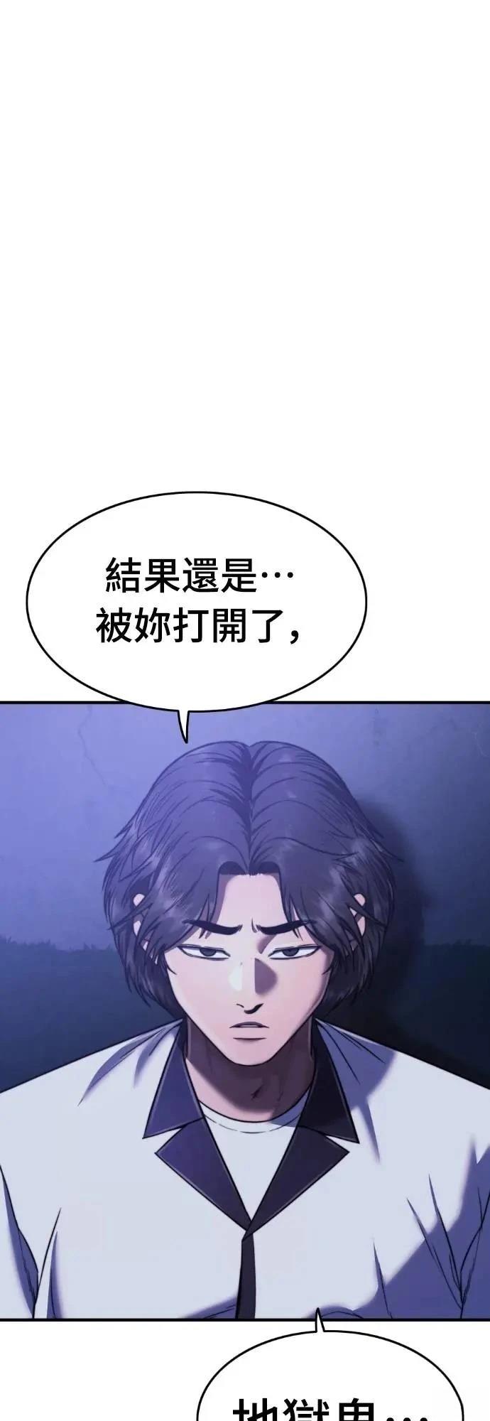 第38话105