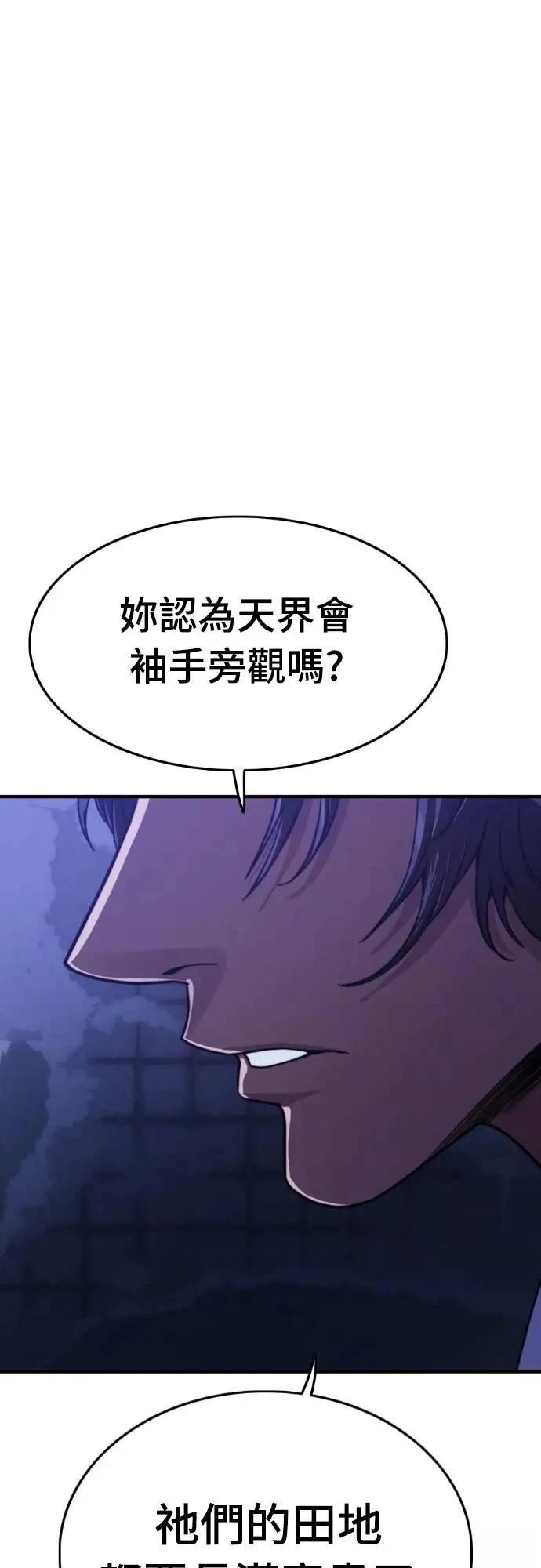 第38话108