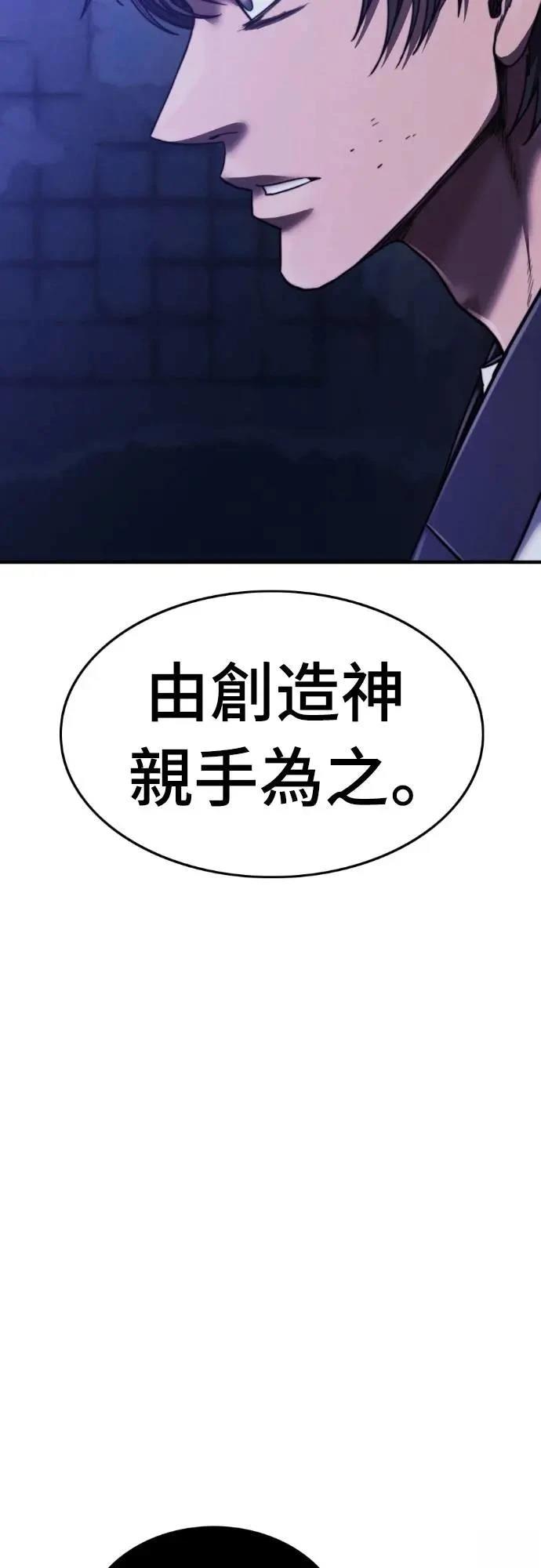 第38话110