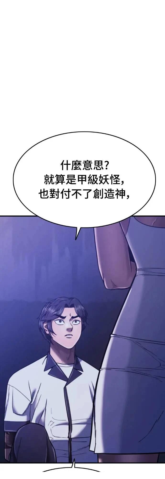 第38话112