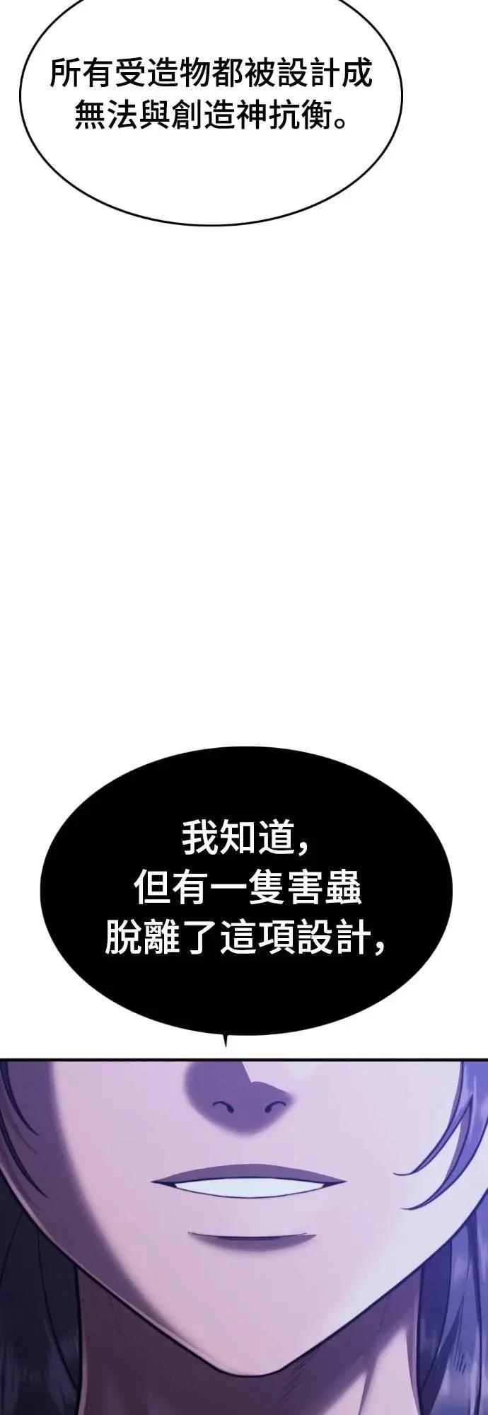 第38话113