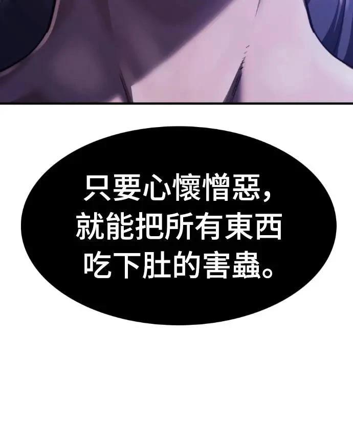 第38话114