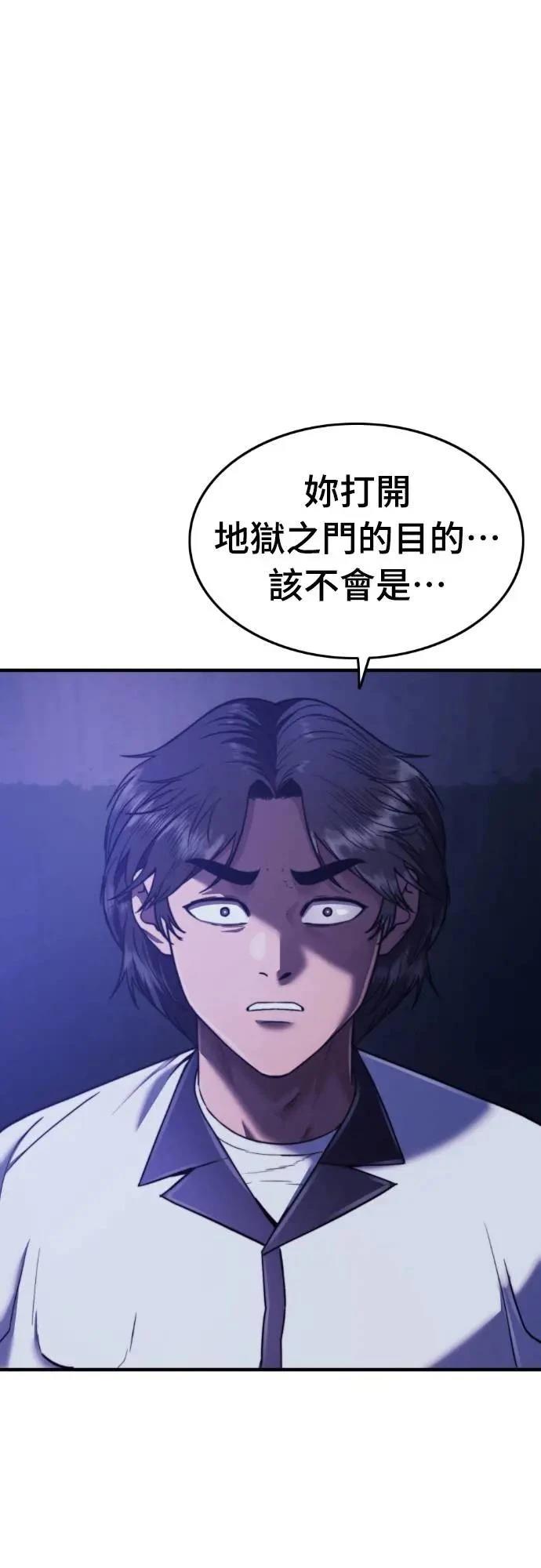 第38话115