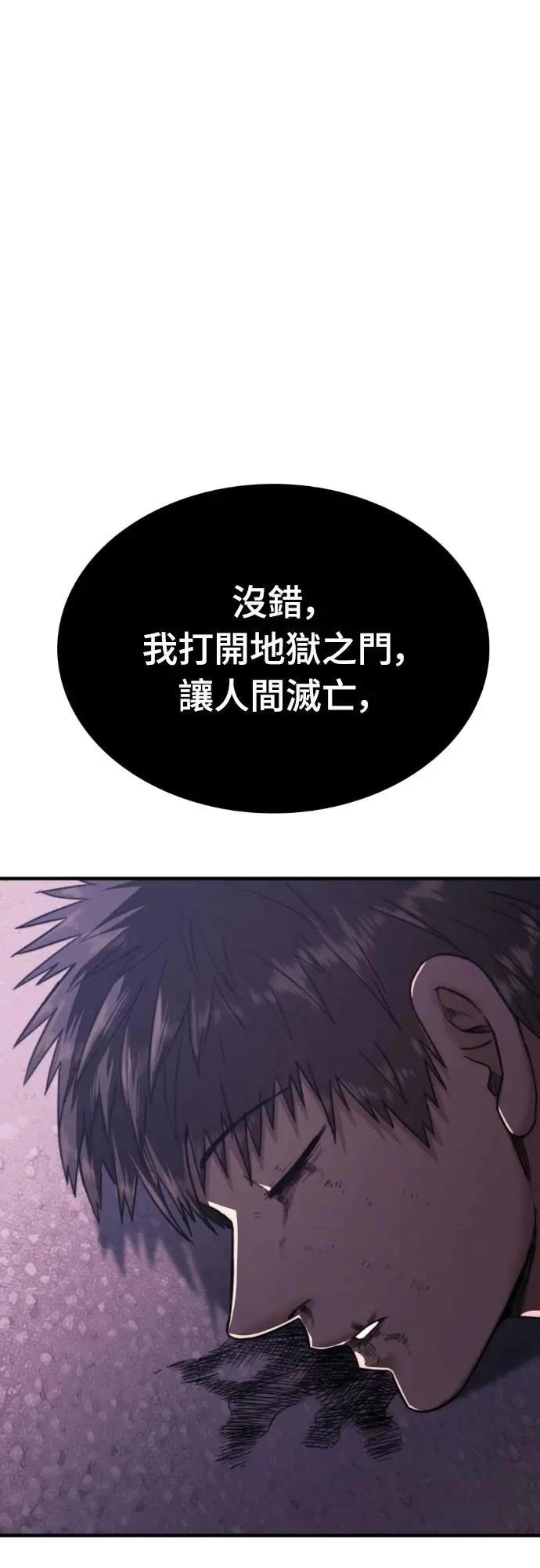 第38话116