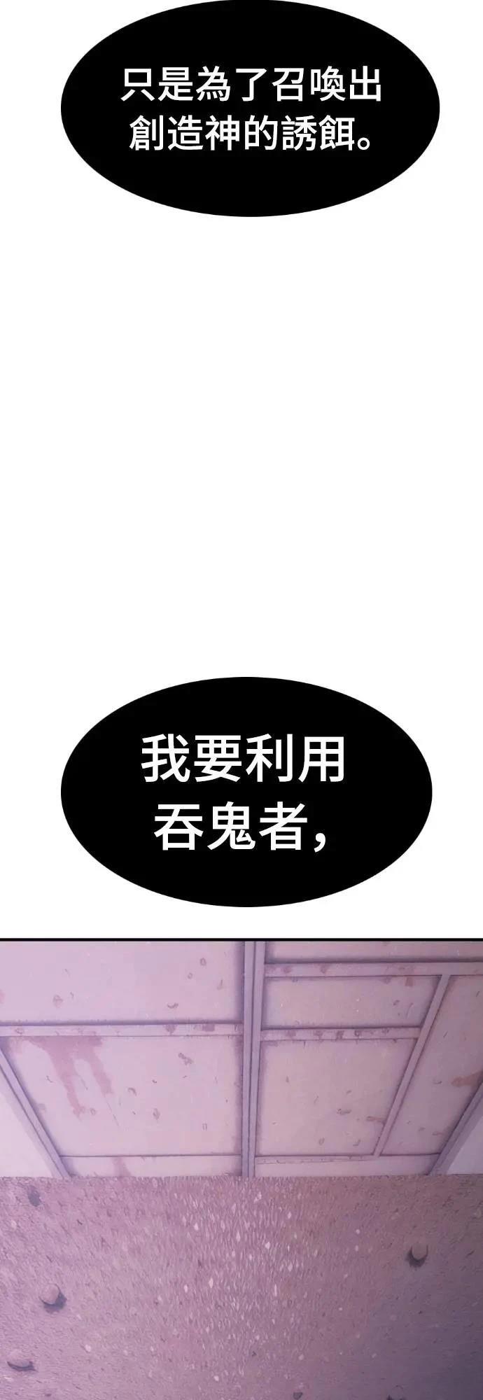 第38话117