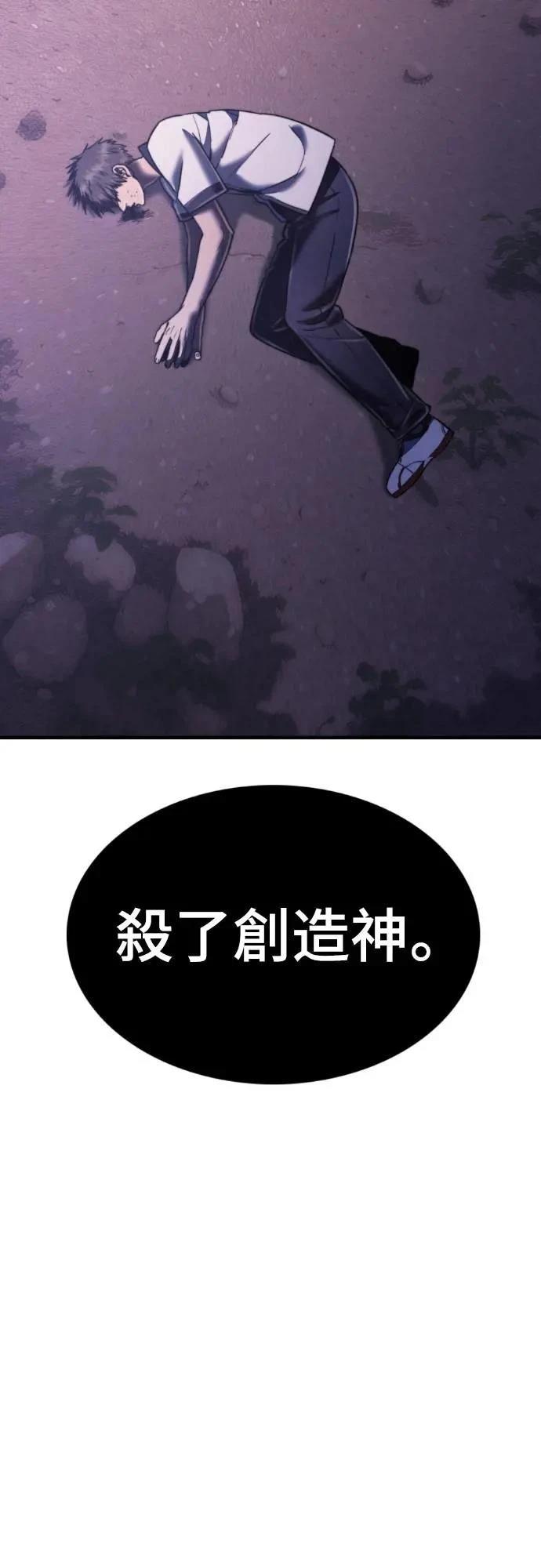 第38话118