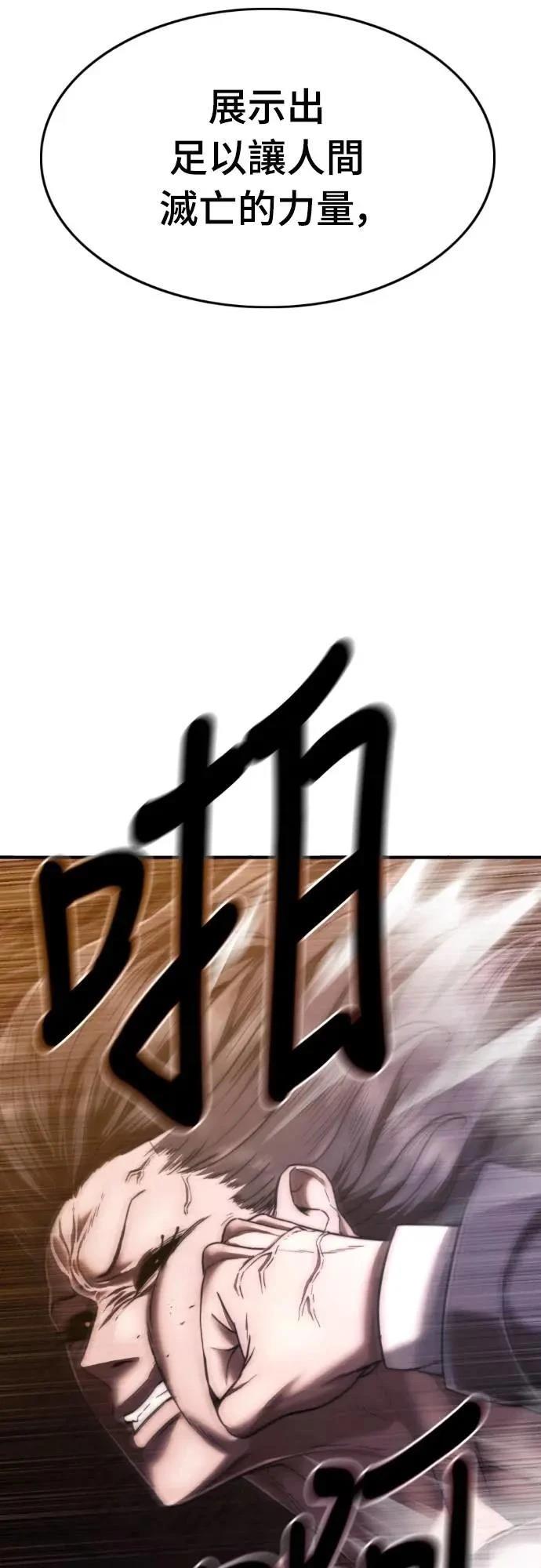 第38话12