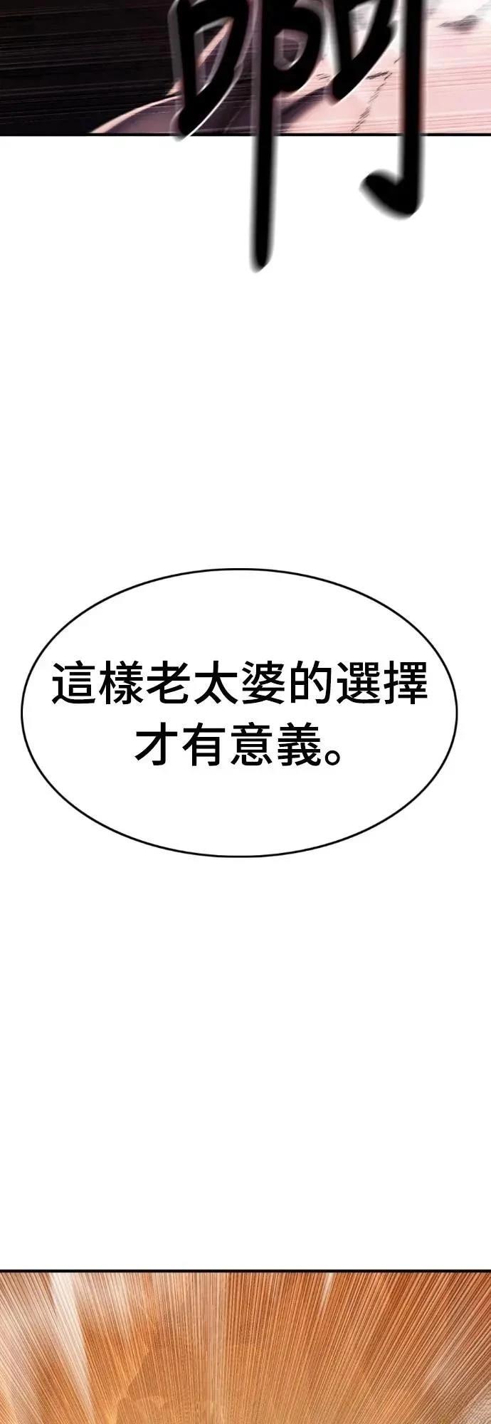 第38话13