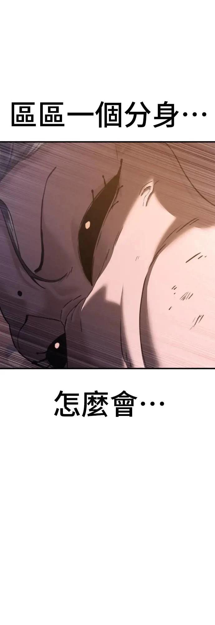 第38话16