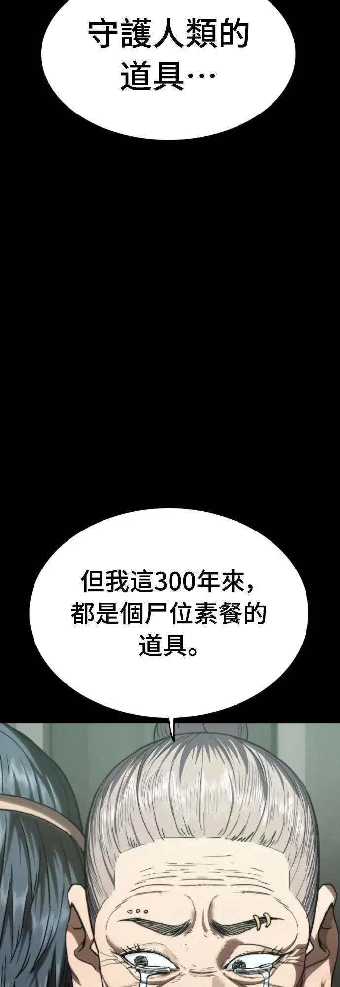 第38话2