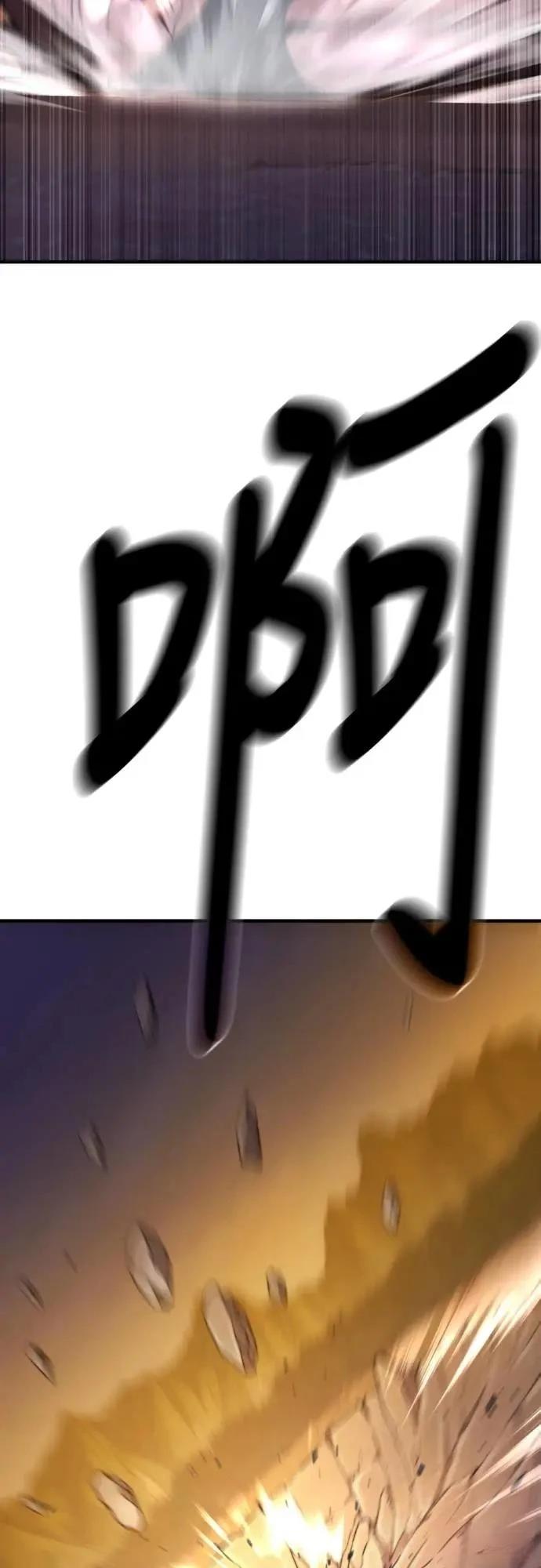 第38话20