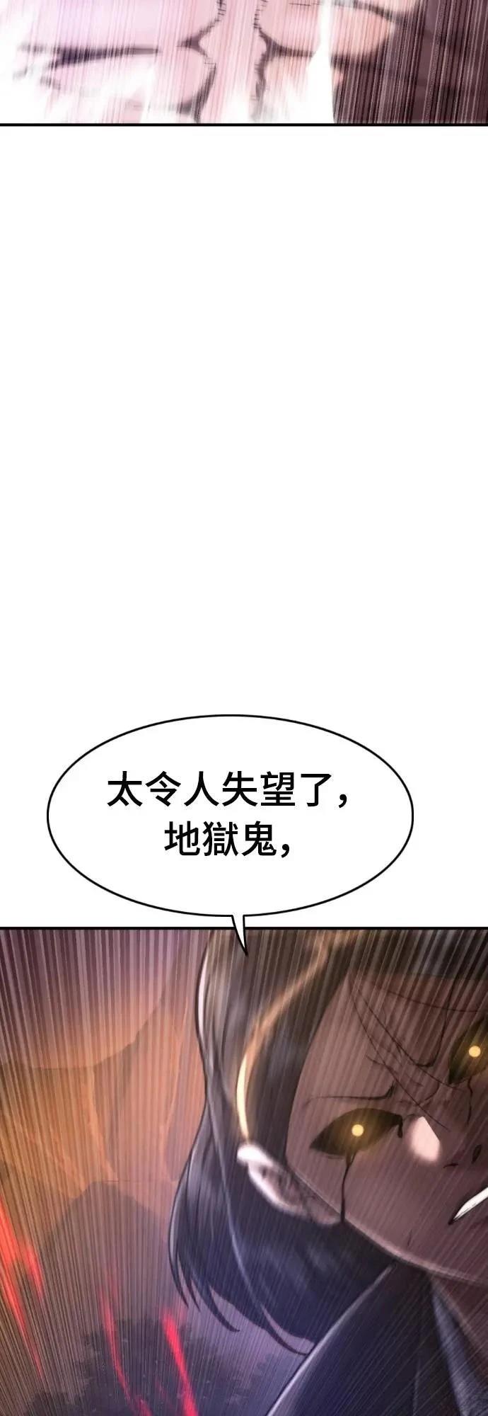 第38话31