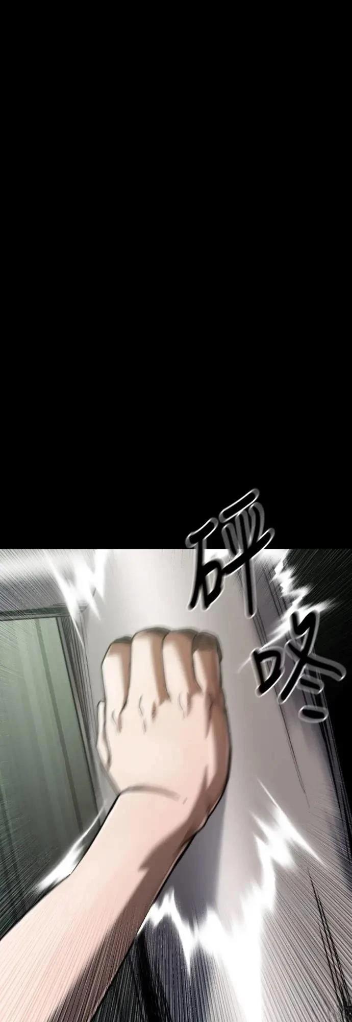 第38话34