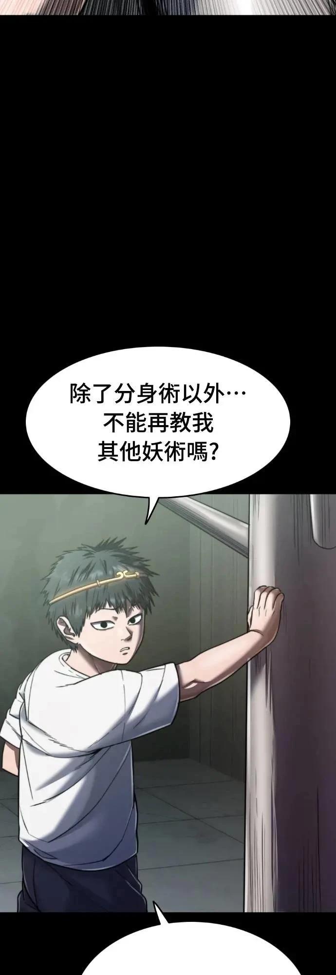 第38话35